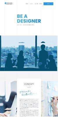 Ohako Inc. LP design (Businesses, companies, stores / Shades of grey / Simple) PC version