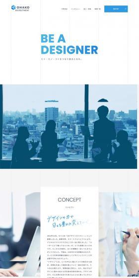 Ohako Inc. LP design (Businesses, companies, stores / Shades of grey / Simple) PC version