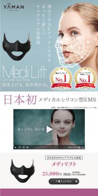 MediLift LP design (Beauty and Health Equipment / Shades of grey / Simple) PC version