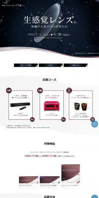 DAILIES TOTAL1 LP design (Services, Insurance, and Finance / Shades of grey / Simple) PC version