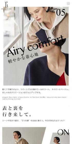 Airy comfortのLPデザイン(ファッション/グレー系/シンプル系)スマホ版