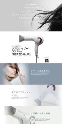 Bioprogramming LP design (Beauty and Health Equipment / Shades of grey / Simple) PC version