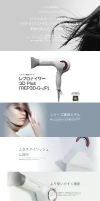 バイオプログラミングのLPデザイン(家電・パソコン・通信機器/グレー系/シンプル系)PC版