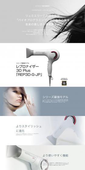 Bioprogramming LP design (Beauty and Health Equipment / Shades of grey / Simple) PC version