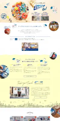 Smart Ziploc Life!のLPデザイン（日用雑貨／ブルー系／キレイ系）PC版