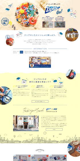 Smart Ziploc Life! LP design (goods / Shades of blue / Refined style) PC version