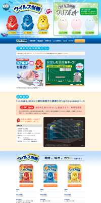 Uirusu Toban LP design (goods / Shades of blue / Lively type) PC version