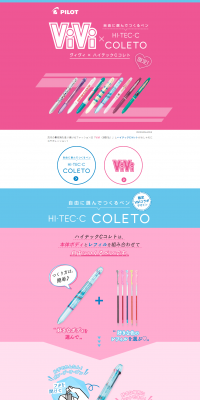 ViVi x HI-TEC-C COLET LP design (goods / Pink shades / Simple) PC version