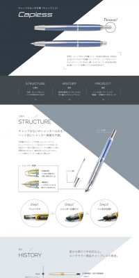 Capless LP design (goods / Shades of grey / Simple) PC version