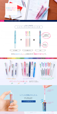 HI-TEC-C COLETTO LP design (goods / Shades of blue / Simple) PC version