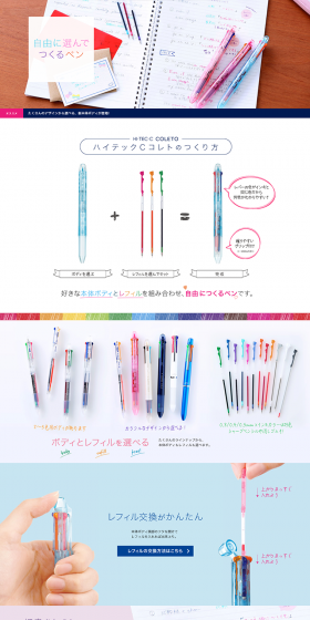 HI-TEC-C COLETTO LP design (goods / Shades of blue / Simple) PC version