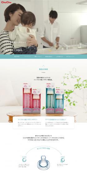 Chuchu Baby Bottles and Nursing LP design (Kids, Baby, Toys / White-based / Refined style) PC version