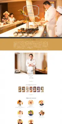 パックごはんde晩餐会のLPデザイン（食品／ゴールド系／シンプル系）PC版