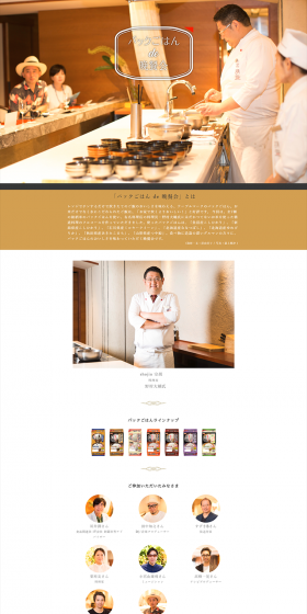 Pre-cooked Rice Banquet LP design (food / Gold tones / Simple) PC version