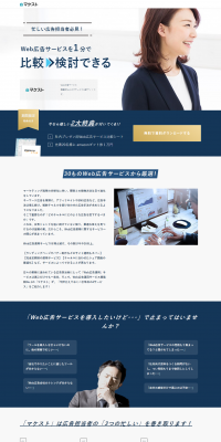 Makesto LP design (Internet service / Shades of blue / Trust and Safety) PC version