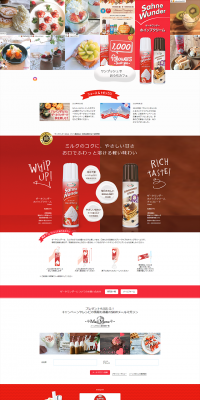 Sahnewunder Whipped Cream LP design (food / Pink shades / Refined style) PC version