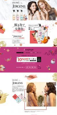 JERGENS LP design (Beauty, Skincare, Fragrance / Shades of grey / Simple) PC version