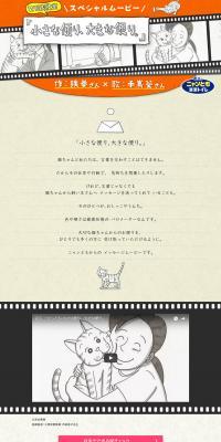 ニャンとも清潔トイレのLPデザイン（ペット・花・DIY工具／オレンジ系／マンガ・イラスト系）PC版