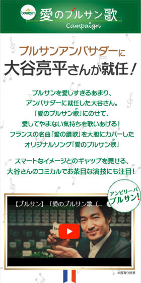 『愛のブルサン歌』キャンペーンのLPデザイン（サービス・保険・金融／グリーン系／シンプル系）スマホ版