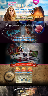 ベラジョンカジノのLPデザイン（インターネットサービス／ゴールド系／かっこいい系）PC版