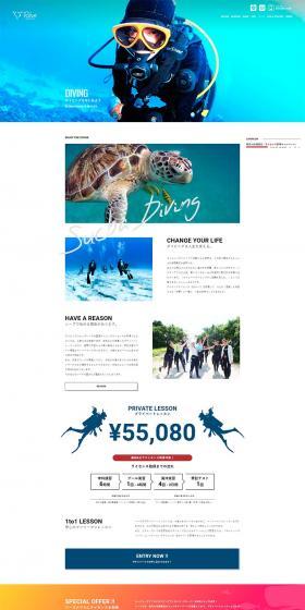 Reve LP design (Businesses, companies, stores / Multi-color type / Simple) PC version