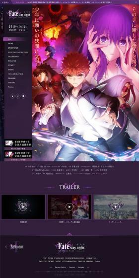 Theatrical Version "Fate/stay night [Heaven's Feel]" LP design (TV, Movies, Anime / Purples / Manga) PC version