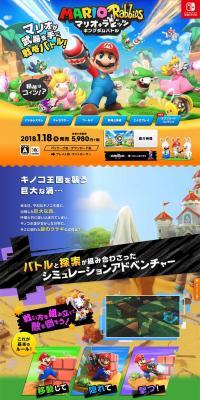 Mario + Rabbids Kingdom Battle LP design (Books, Music, Games / Multi-color type / Manga) PC version