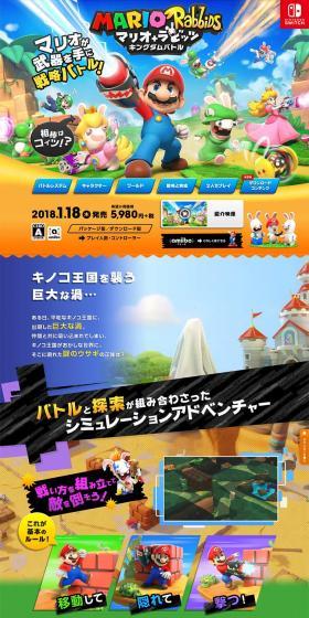 Mario + Rabbids Kingdom Battle LP design (Books, Music, Games / Multi-color type / Manga) PC version