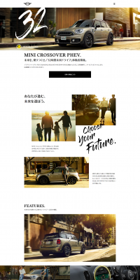 MINI CROSSOVER PHEV LP design (Cars, Motorcycles, Bicycles / Green tones / Cool style) PC version