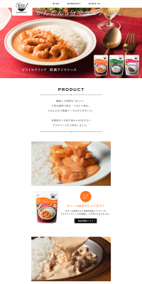 Kewpie Bistro Quick LP design (food / Black-colored / Simple) PC version