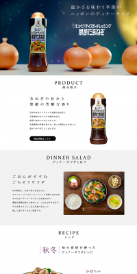 Black Vinegar Onion LP design (food / Purples / Simple) PC version