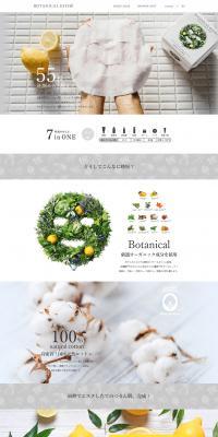 BOTANICAL ESTHE LP design (Beauty, Skincare, Fragrance / Shades of grey / Refined style) PC version
