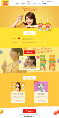 PERFECT VITAMIN LP design (Health and Beauty Foods and Supplements / yellow / Lively type) PC version