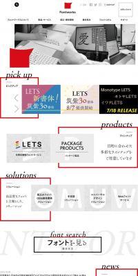FONTWORKS LP design (Businesses, companies, stores / Red tones / Simple) PC version