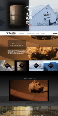 Miasa Kogen Kura LP design (food / Black-colored / Arts) PC version