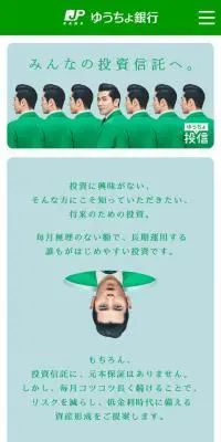 ゆうちゃんのLPデザイン（サービス・保険・金融／グリーン系／アート・芸術系）スマホ版