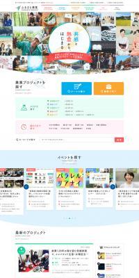 Furusato Kenngyo LP design (Internet service / White-based / Refreshing type) PC version