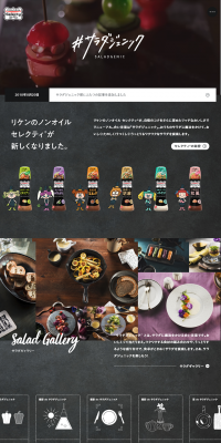 Saladgenic LP design (Internet service / Shades of grey / Arts) PC version