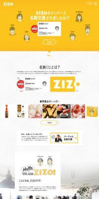 ZIZO Co., Ltd. LP design (Internet service / yellow / Simple) PC version