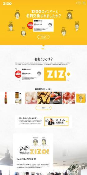 ZIZO Co., Ltd. LP design (Internet service / yellow / Simple) PC version