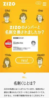 株式会社ZIZOのLPデザイン（インターネットサービス／イエロー系／かっこいい系）スマホ版