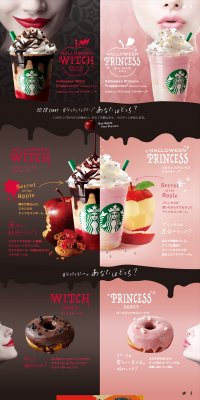 Role-play Frappuccino LP design (Beverages and Alcohol / Pink shades / Cute style) PC version