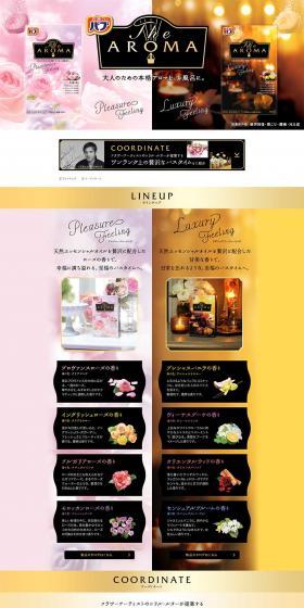 The Aroma LP design (goods / Gold tones / Mystical) PC version