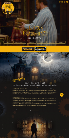 Movie "Ruisu to Fushigi no Tokei" LP design (TV, Movies, Anime / yellow / Lively type) PC version