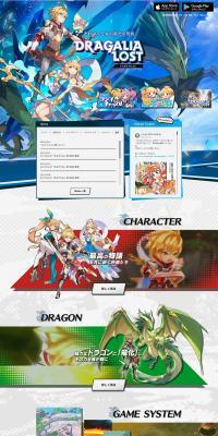 Dragalialost LP design (Books, Music, Games / Shades of blue / Arts) PC version