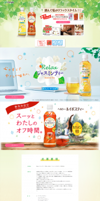 Absolutely Get It! Choose My Relax Time Campaign LP design (Services, Insurance, and Finance / Green tones / Refined style) PC version
