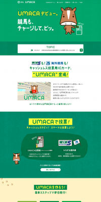 UMACA LP design (Internet service / yellow / Simple) PC version