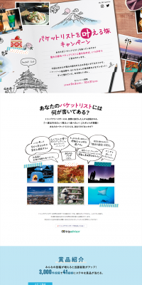 Fulfill Your Bucket List Journey Campaign LP design (Services, Insurance, and Finance / Pink shades / Simple) PC version