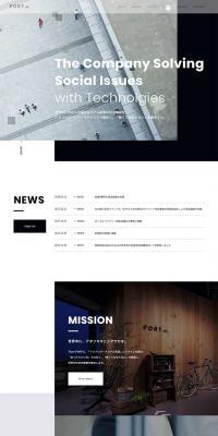 PORT Inc. LP design (Businesses, companies, stores / Shades of grey / Cool style) PC version