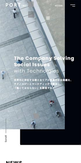 ポート株式会社のLPデザイン（サービス・保険・金融／グレー系／かっこいい系）スマホ版